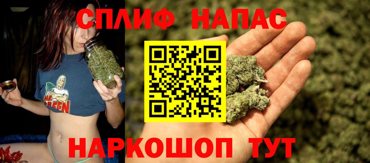 Каннабис OG Kush  Бошки Шишки MAZAR  Вход с VPN  Канабис THC 21%  Марихуана Ganja  Холмск 