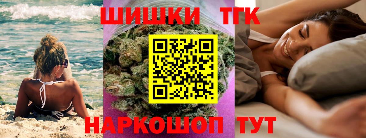 Канабис White Widow Холмск